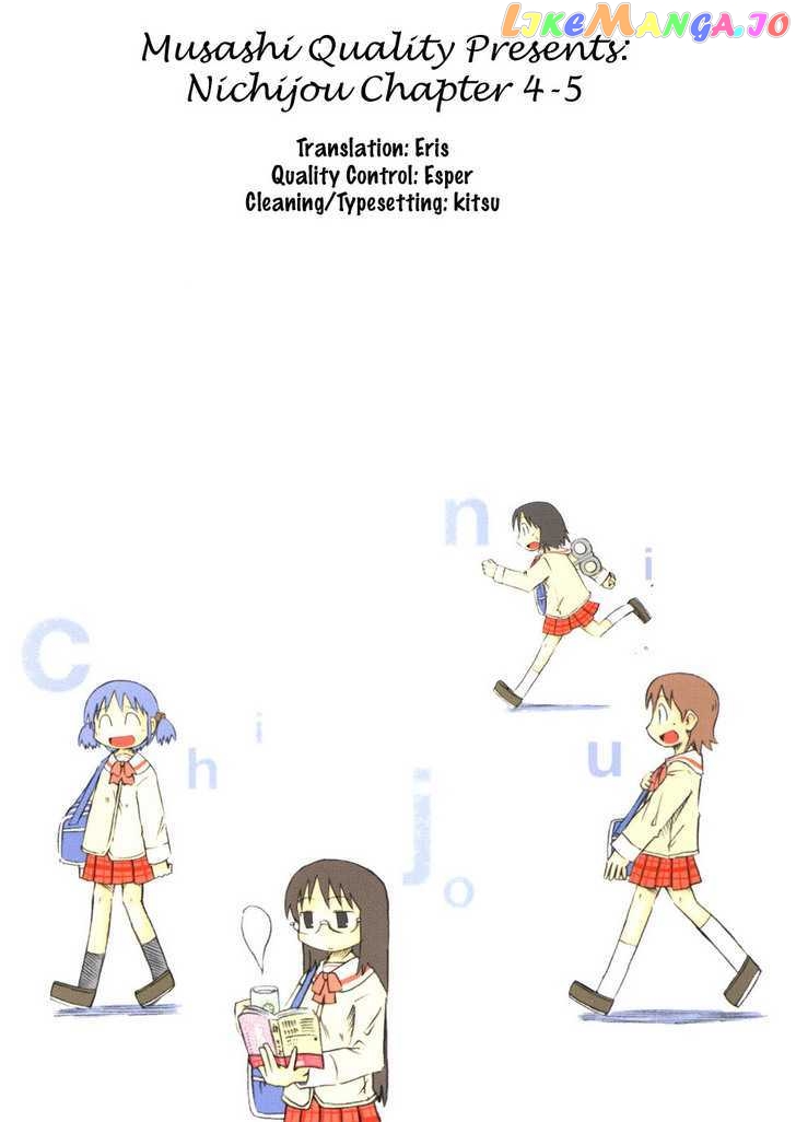 Nichijou - Manga chapter 4 - page 9