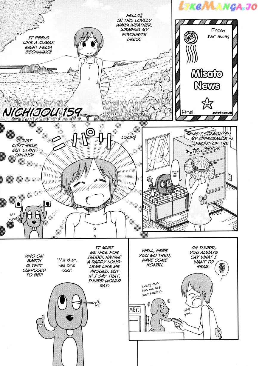 Nichijou - Manga chapter 159 - page 1