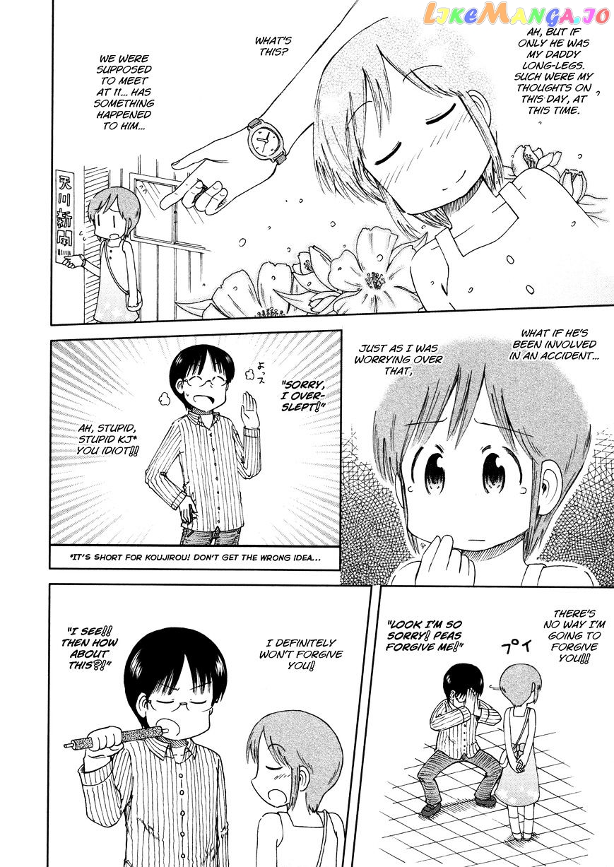 Nichijou - Manga chapter 159 - page 2