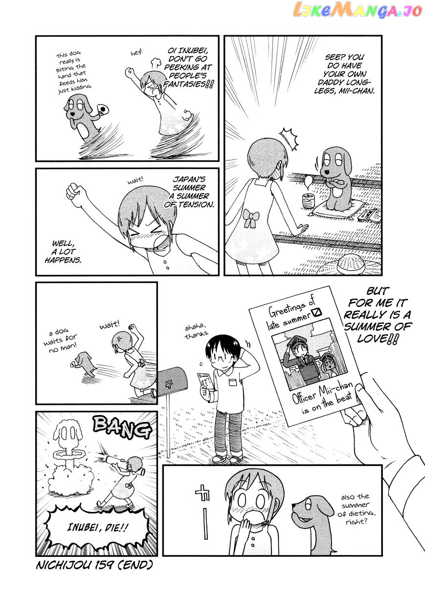 Nichijou - Manga chapter 159 - page 6
