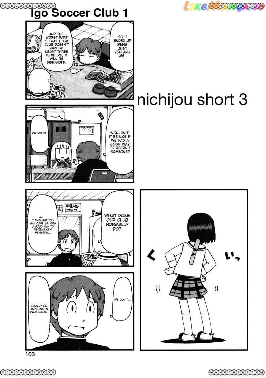 Nichijou - Manga chapter 45 - page 1