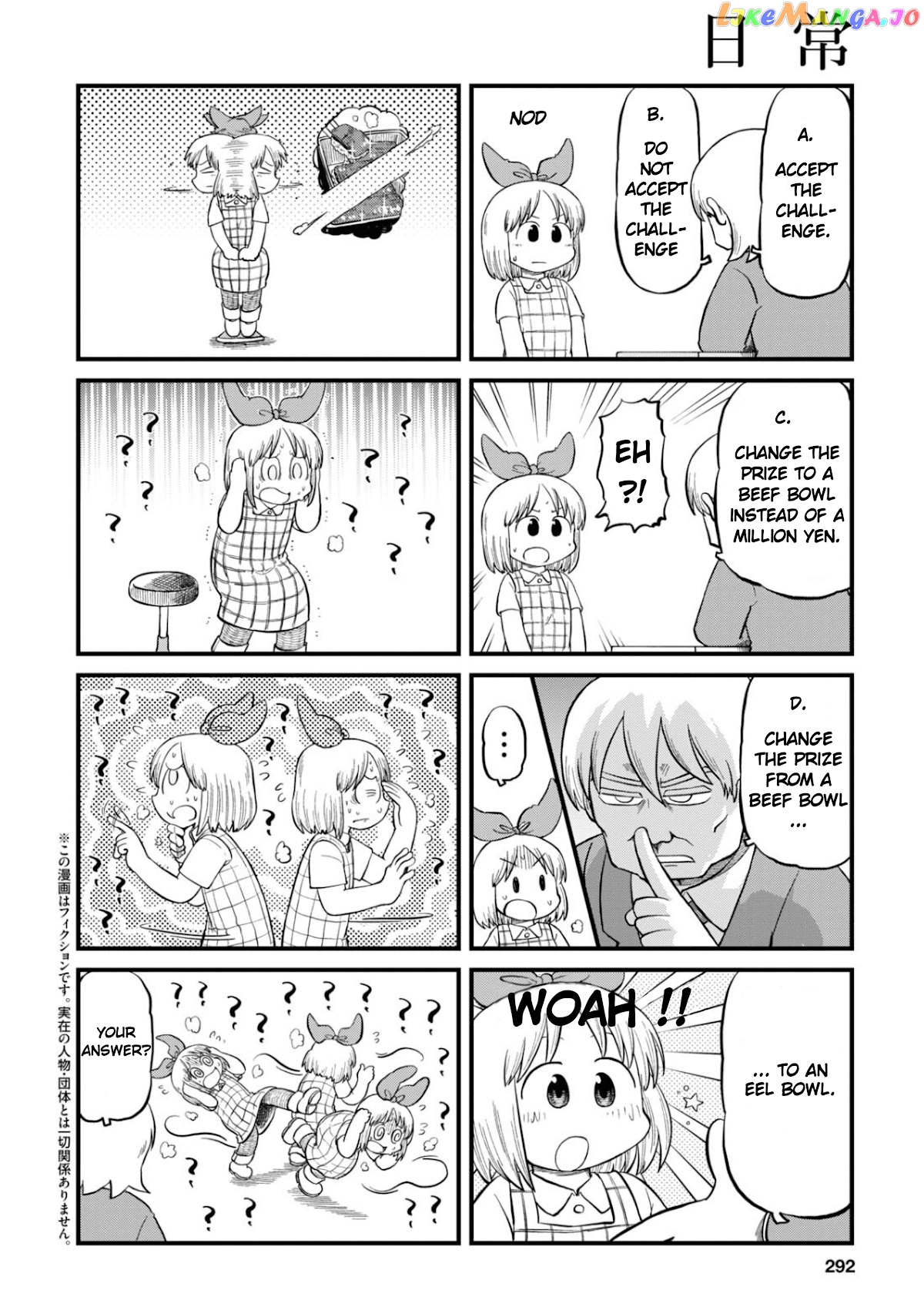 Nichijou - Manga chapter 205 - page 2