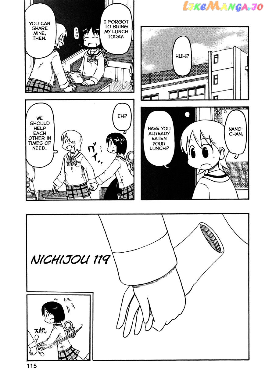 Nichijou - Manga chapter 119 - page 1