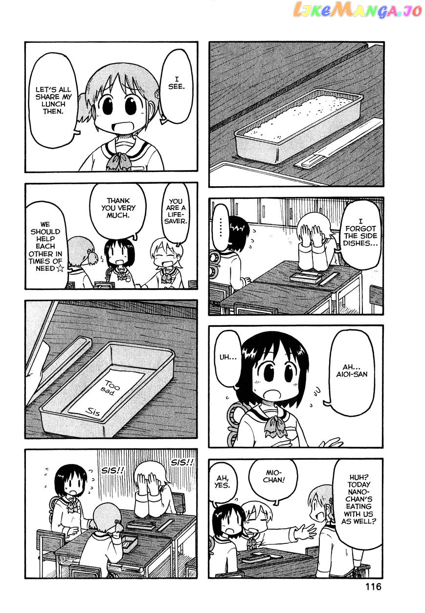 Nichijou - Manga chapter 119 - page 2