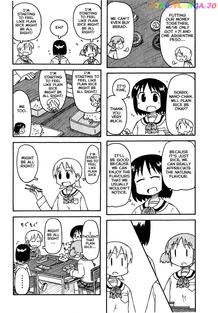 Nichijou - Manga chapter 119 - page 4