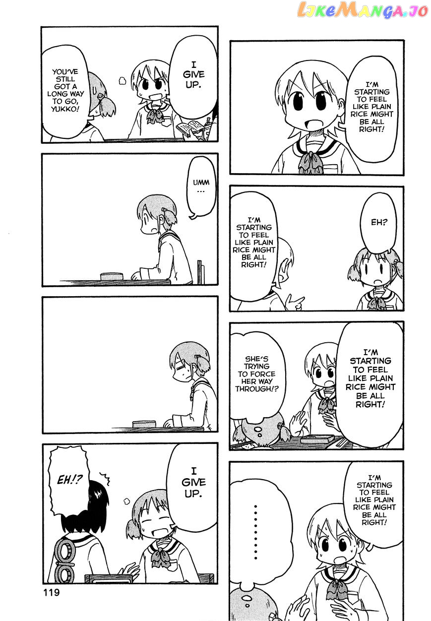 Nichijou - Manga chapter 119 - page 5