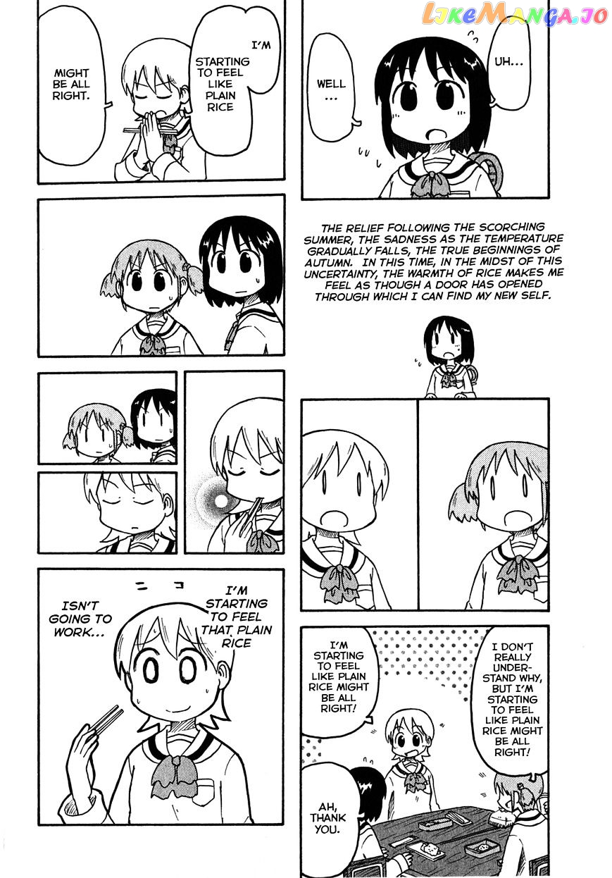 Nichijou - Manga chapter 119 - page 6