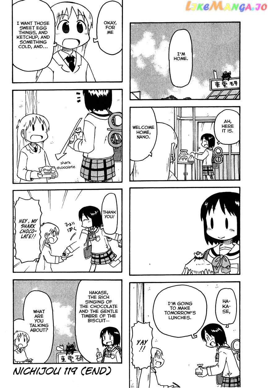 Nichijou - Manga chapter 119 - page 8