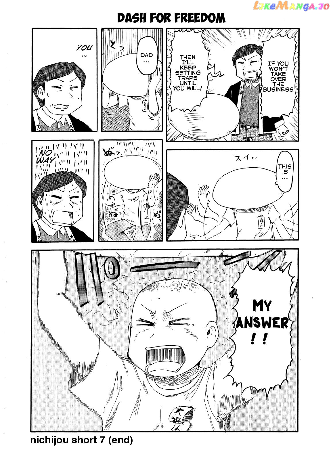 Nichijou - Manga chapter 81.6 - page 6