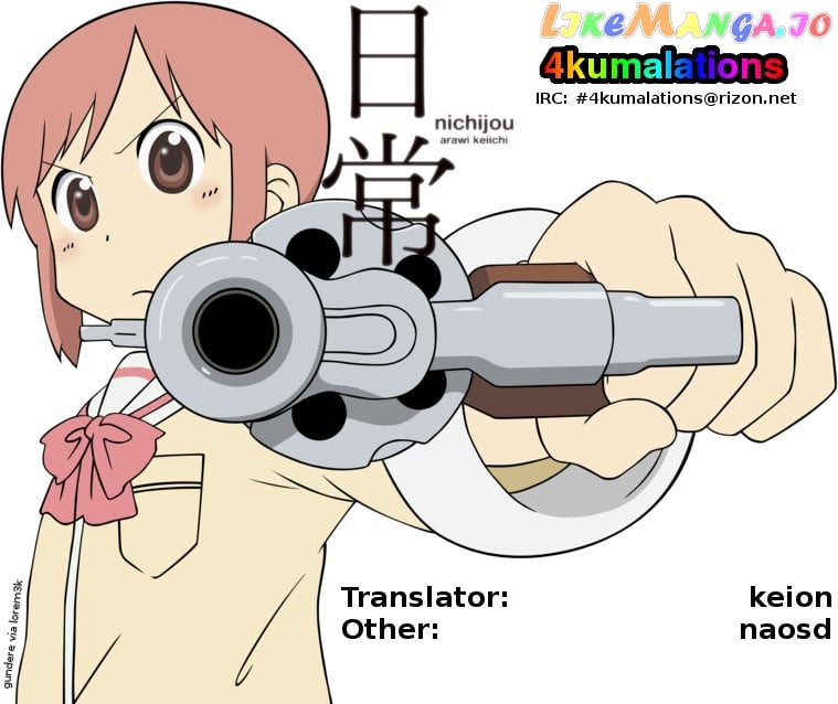 Nichijou - Manga chapter 81.6 - page 7