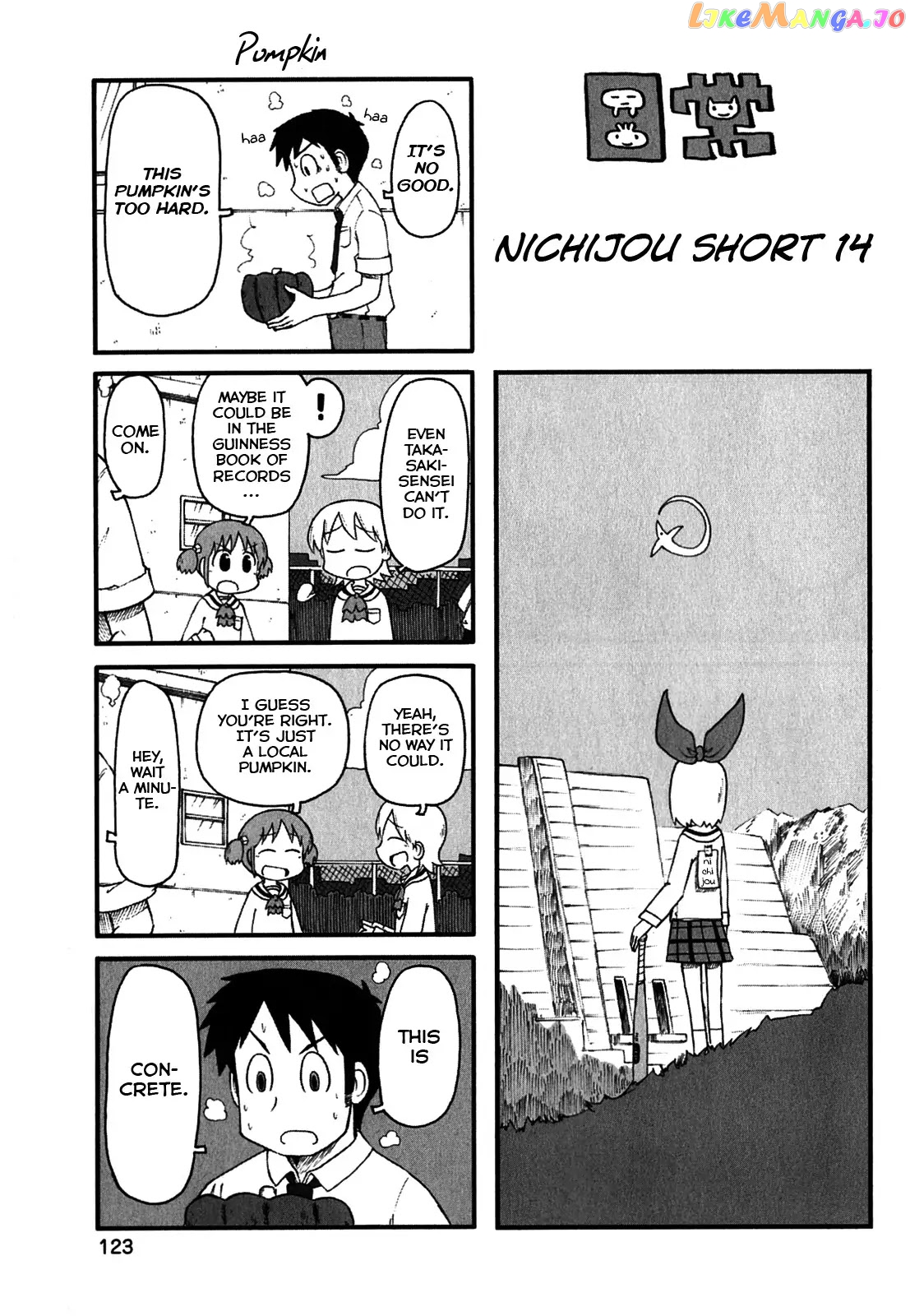 Nichijou - Manga chapter 119.5 - page 1