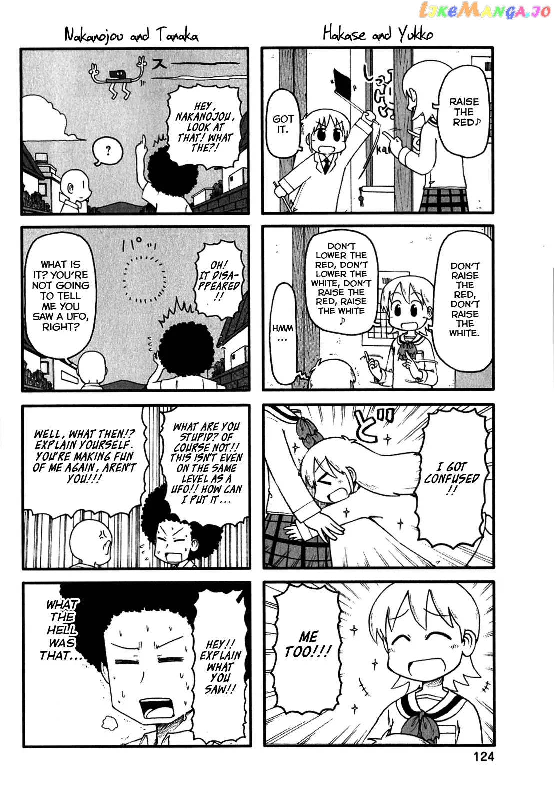 Nichijou - Manga chapter 119.5 - page 2