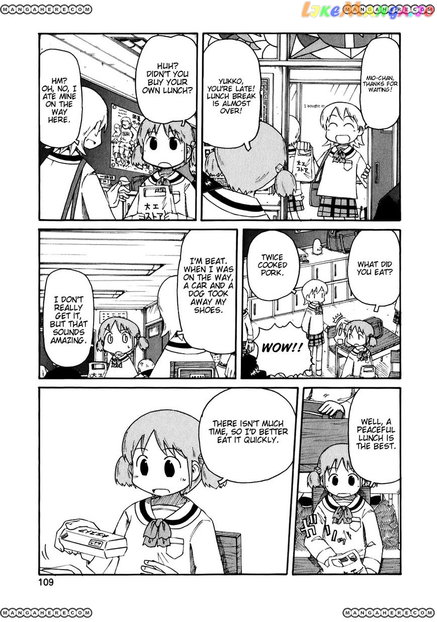 Nichijou - Manga chapter 46 - page 1