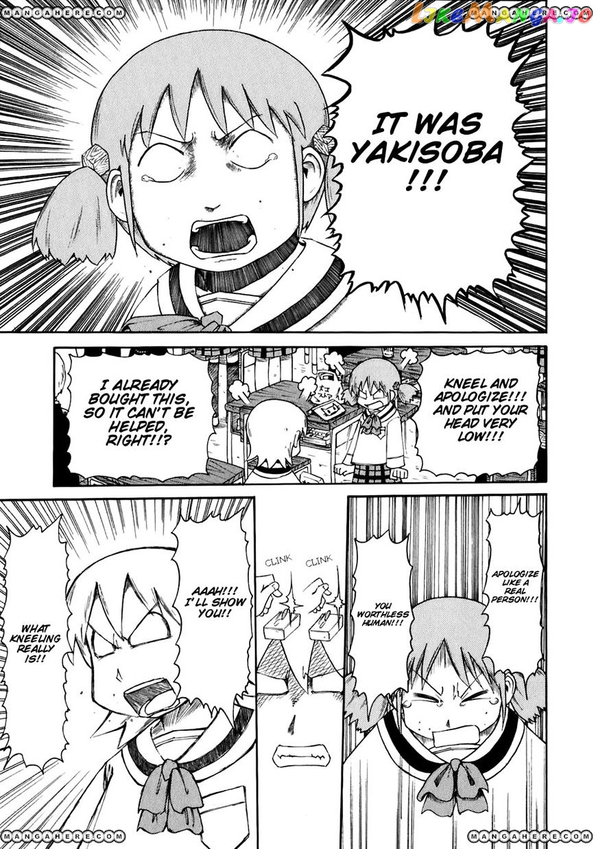 Nichijou - Manga chapter 46 - page 13