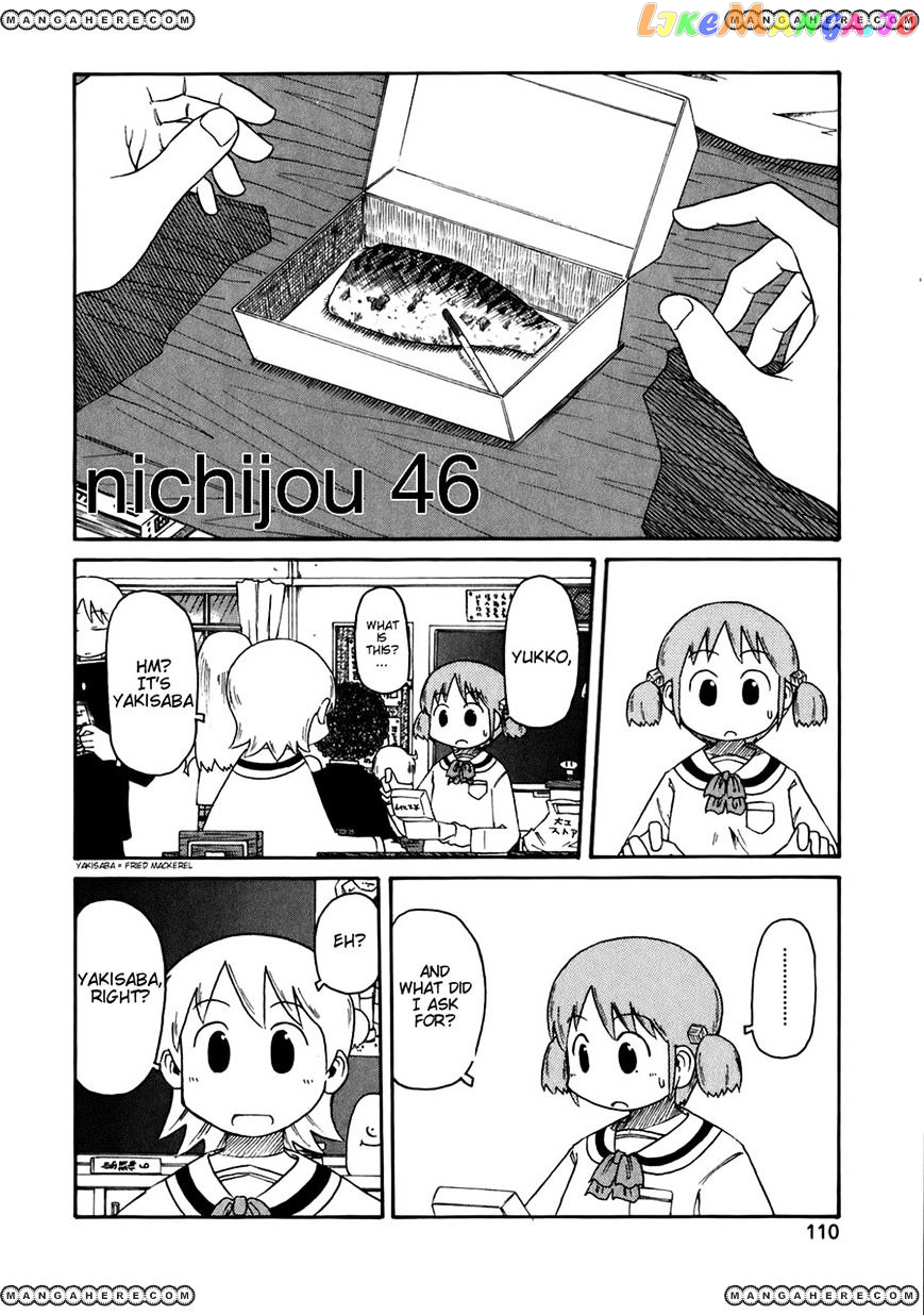 Nichijou - Manga chapter 46 - page 2