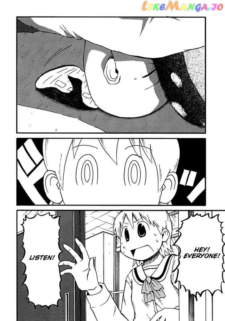 Nichijou - Manga chapter 7 - page 10
