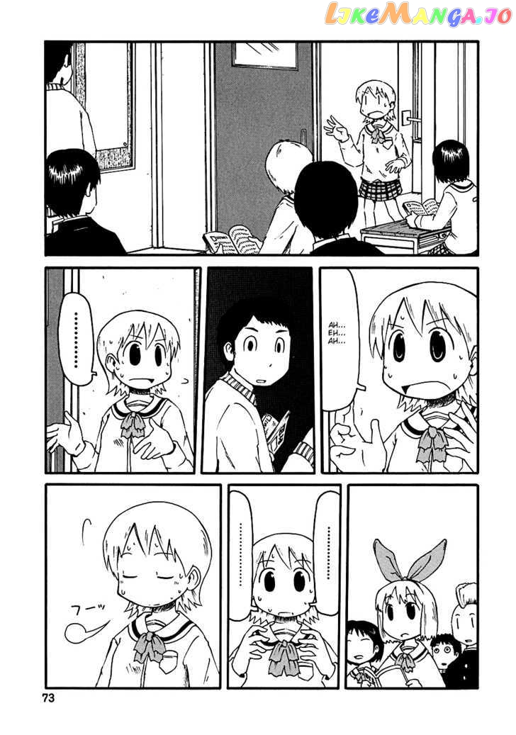 Nichijou - Manga chapter 7 - page 11