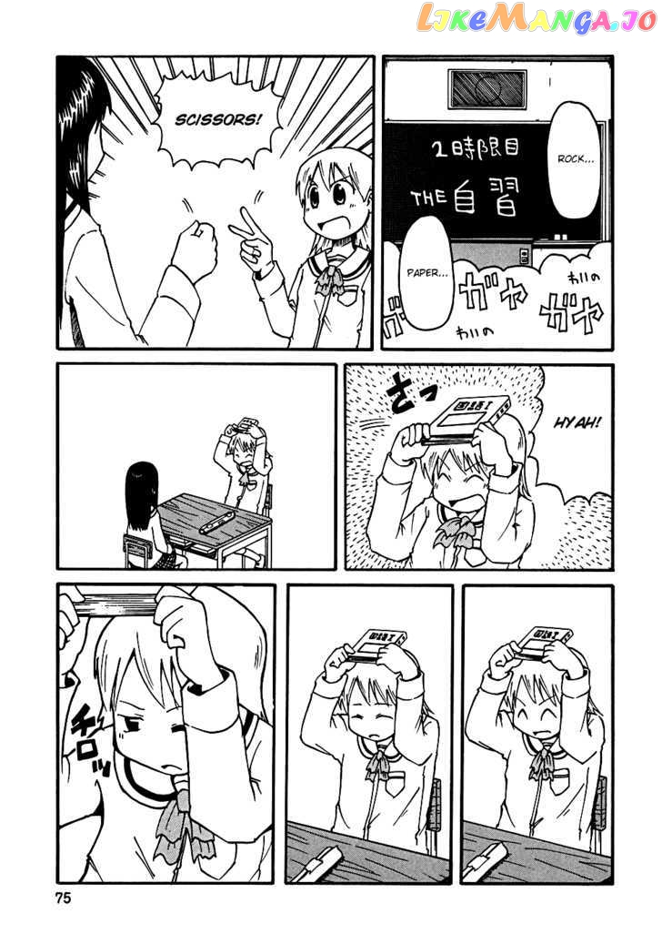 Nichijou - Manga chapter 7 - page 14