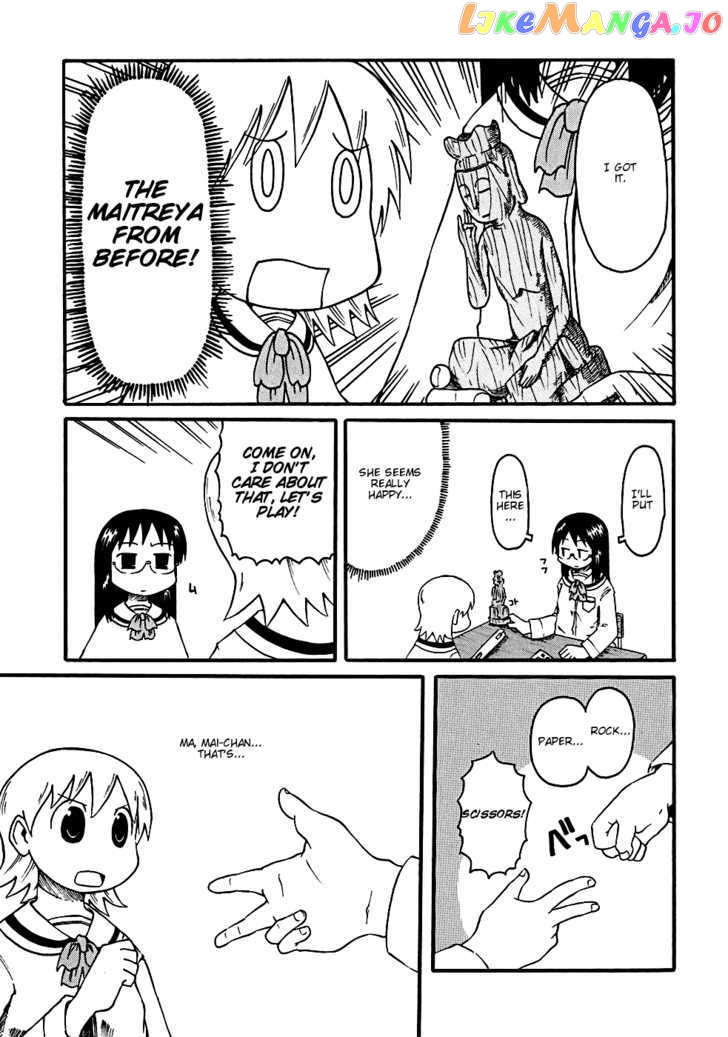 Nichijou - Manga chapter 7 - page 18