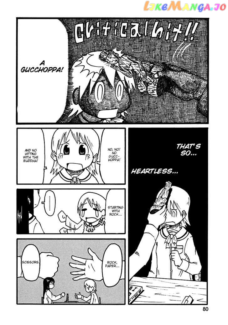 Nichijou - Manga chapter 7 - page 19