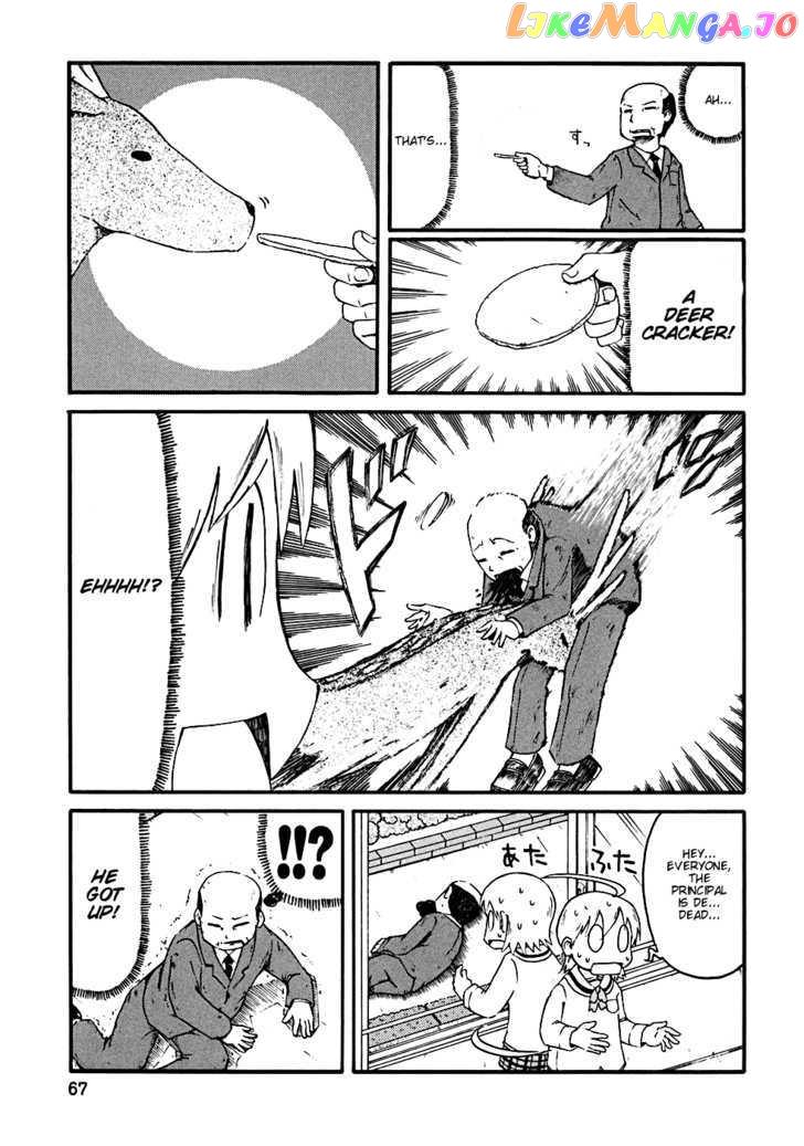 Nichijou - Manga chapter 7 - page 5