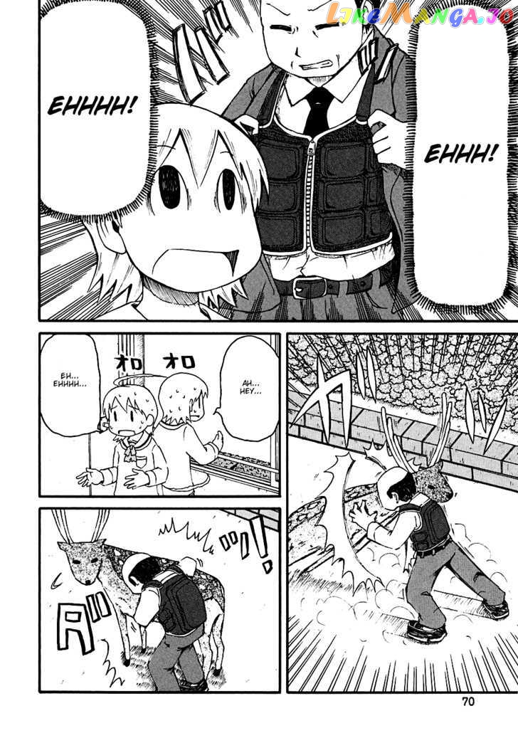 Nichijou - Manga chapter 7 - page 8