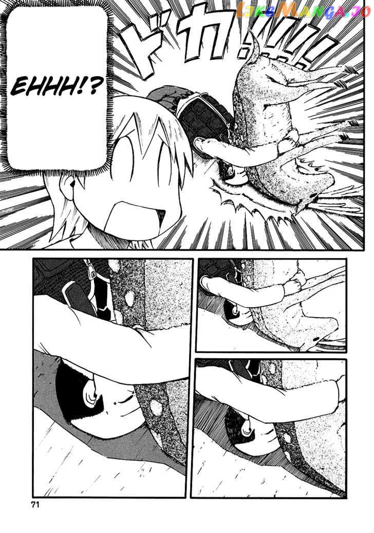 Nichijou - Manga chapter 7 - page 9
