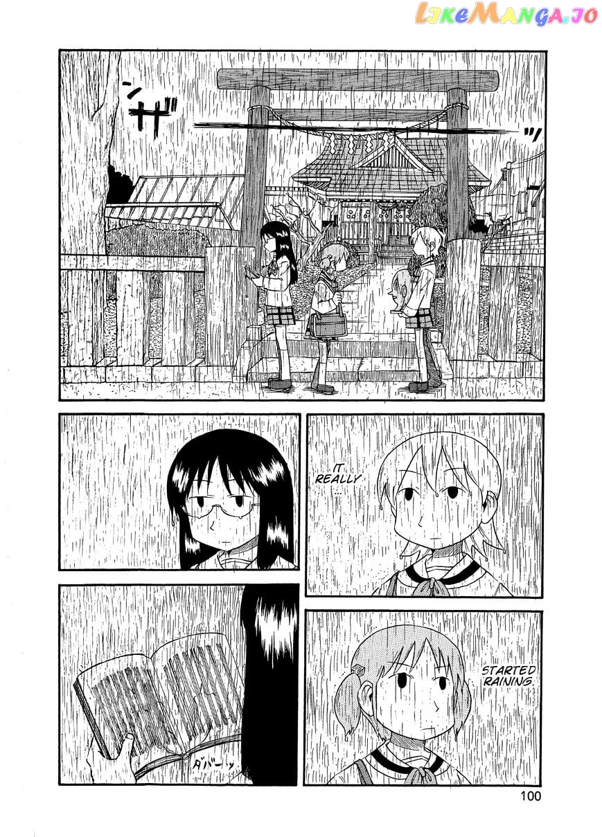 Nichijou - Manga chapter 82 - page 2