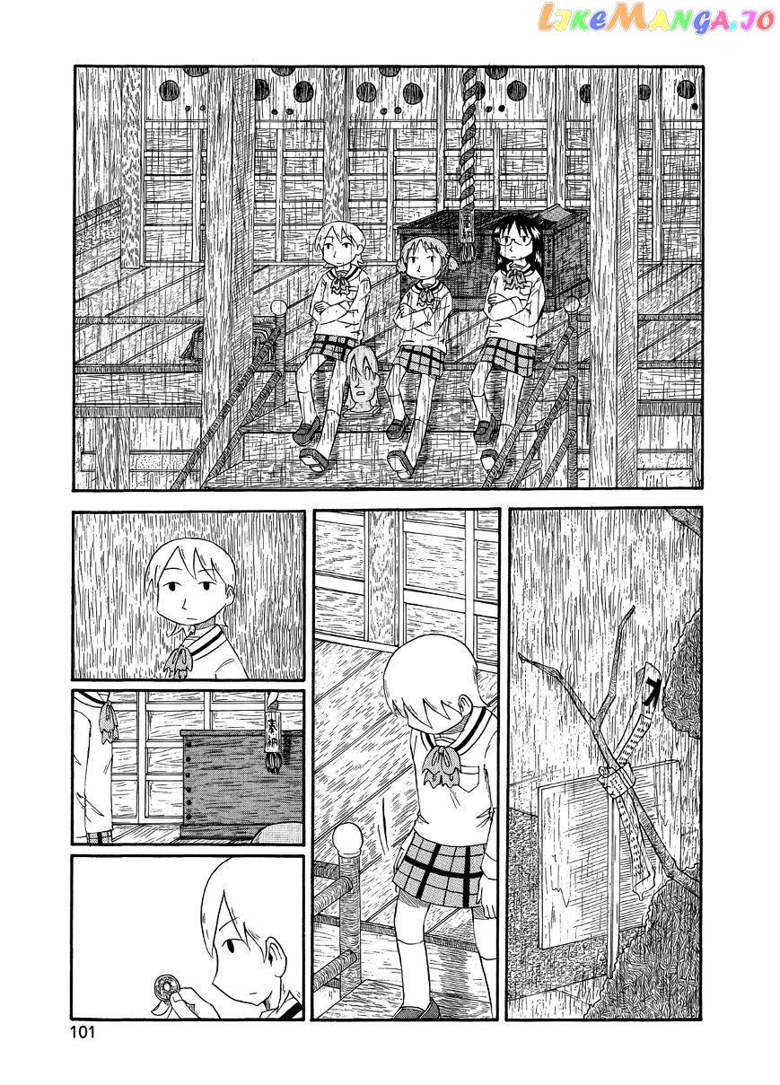 Nichijou - Manga chapter 82 - page 3