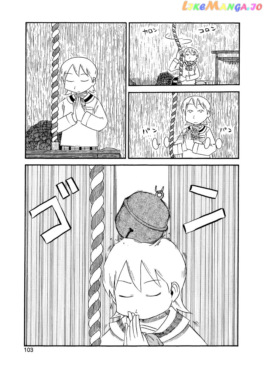 Nichijou - Manga chapter 82 - page 5