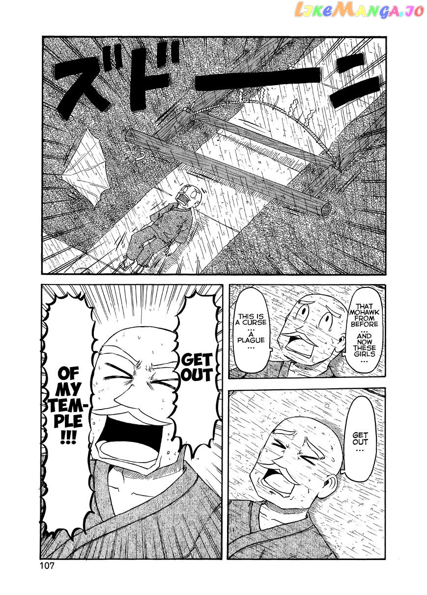 Nichijou - Manga chapter 82 - page 9