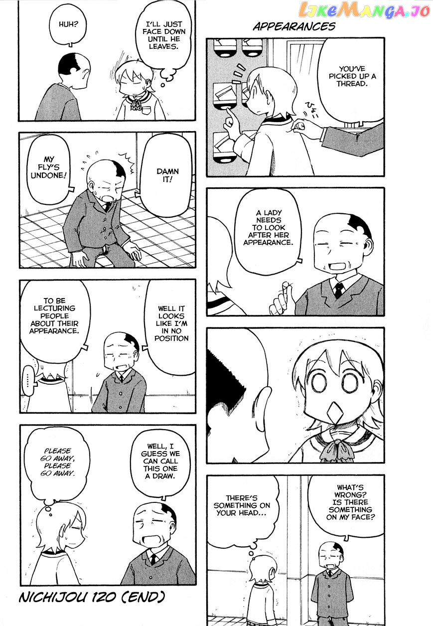 Nichijou - Manga chapter 120 - page 2