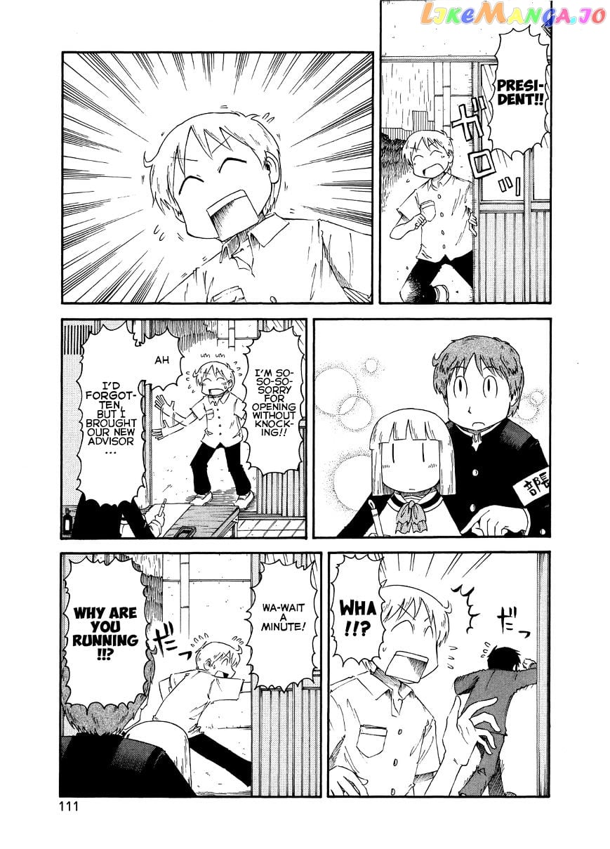 Nichijou - Manga chapter 83 - page 3