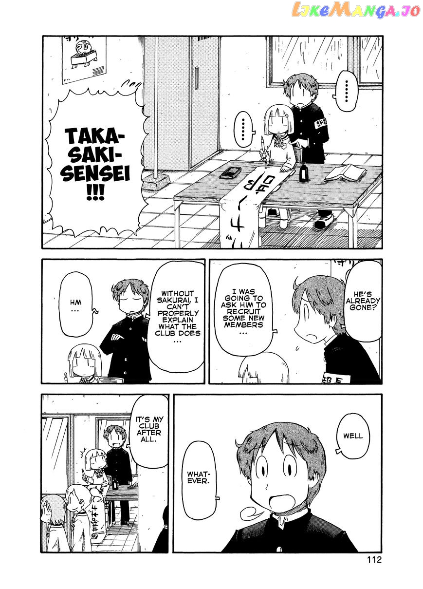 Nichijou - Manga chapter 83 - page 4