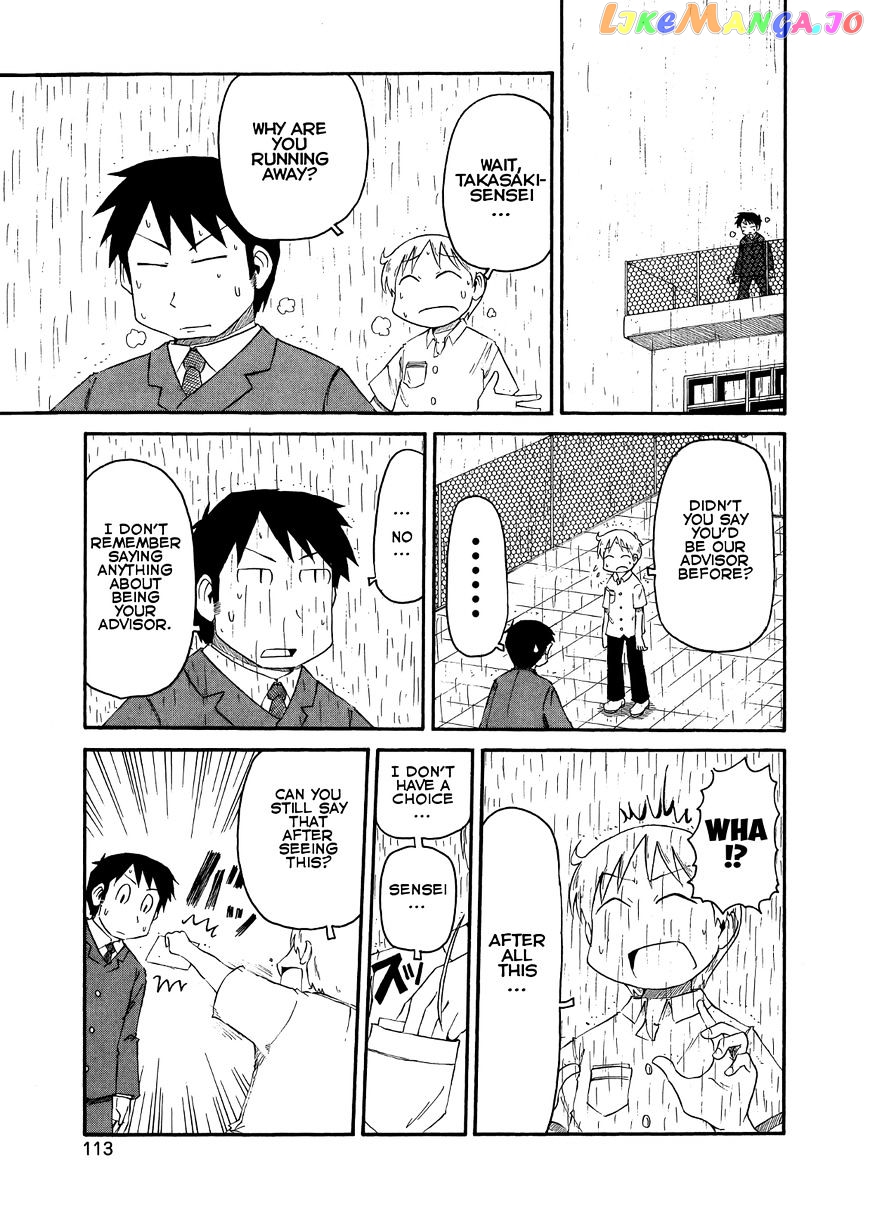 Nichijou - Manga chapter 83 - page 5
