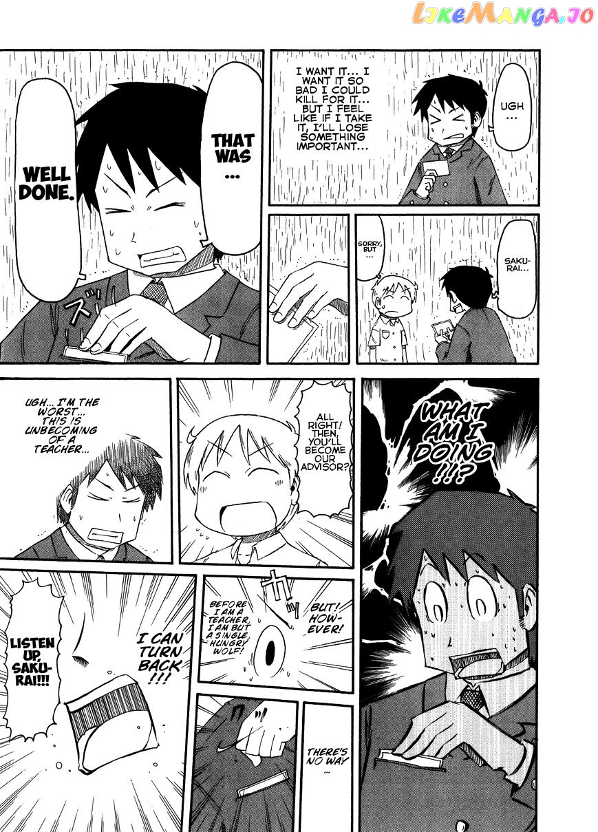 Nichijou - Manga chapter 83 - page 7