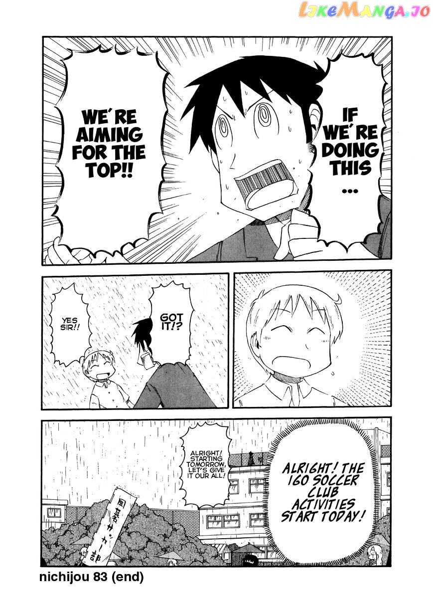 Nichijou - Manga chapter 83 - page 8