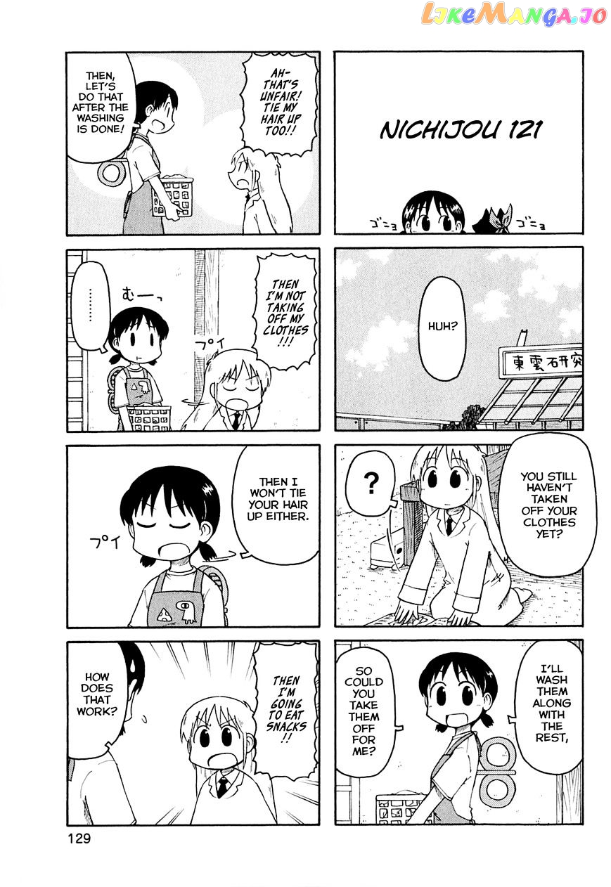 Nichijou - Manga chapter 121 - page 1