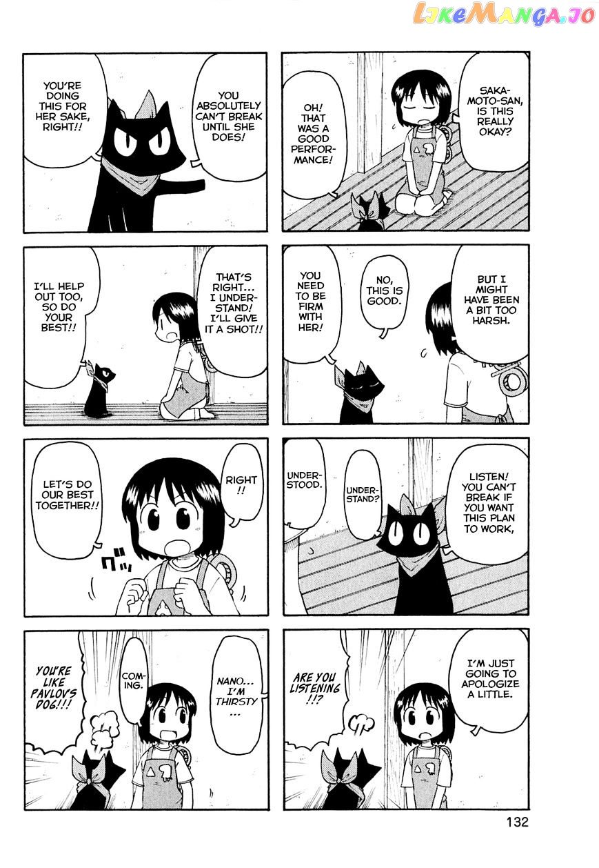Nichijou - Manga chapter 121 - page 4