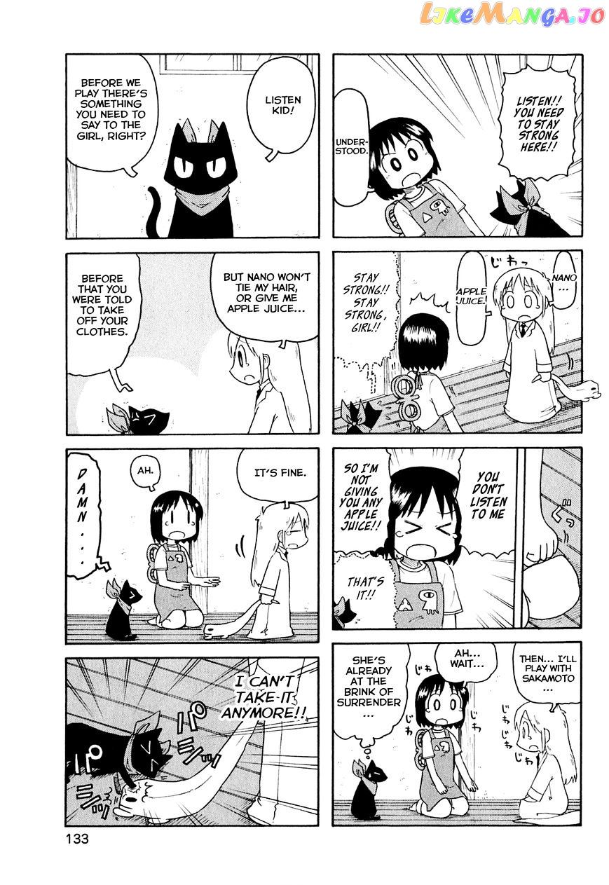 Nichijou - Manga chapter 121 - page 5