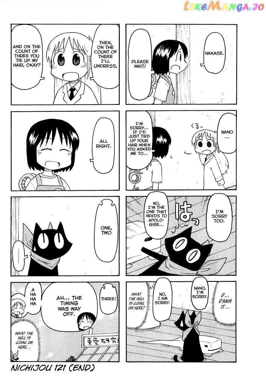 Nichijou - Manga chapter 121 - page 6