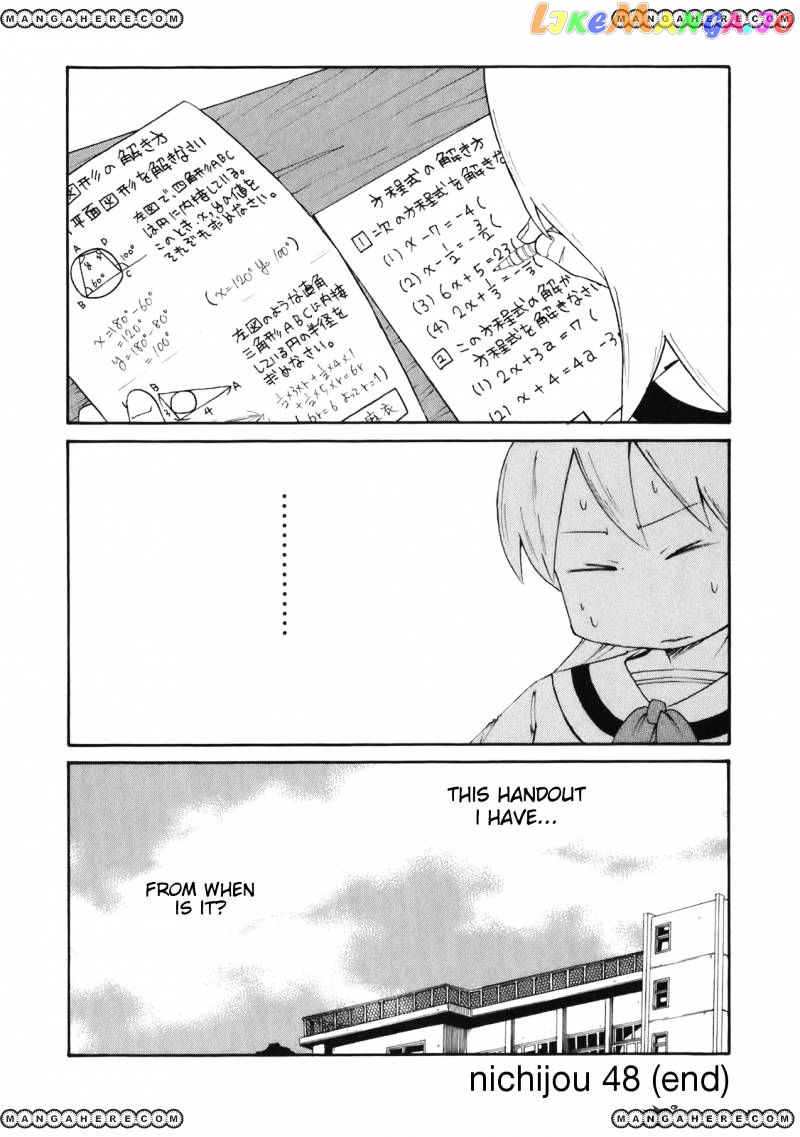 Nichijou - Manga chapter 48 - page 5