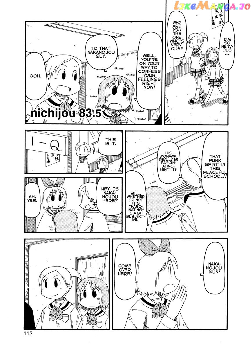 Nichijou - Manga chapter 83.5 - page 1