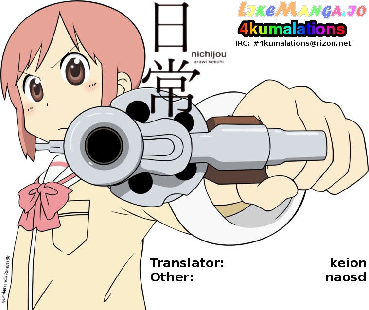 Nichijou - Manga chapter 83.5 - page 3