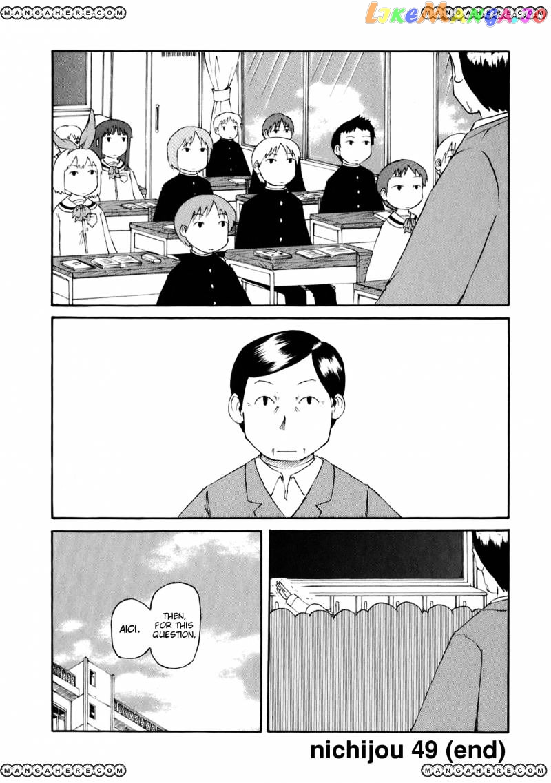 Nichijou - Manga chapter 49 - page 5