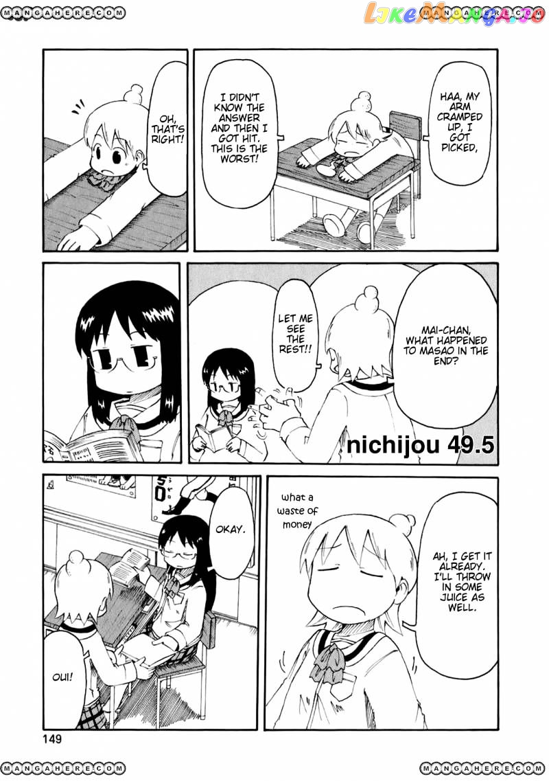 Nichijou - Manga chapter 49 - page 6
