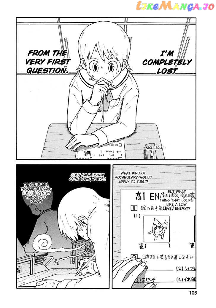 Nichijou - Manga chapter 10 - page 11
