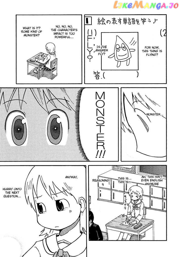 Nichijou - Manga chapter 10 - page 12