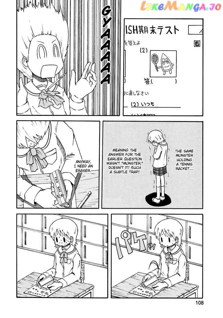 Nichijou - Manga chapter 10 - page 13