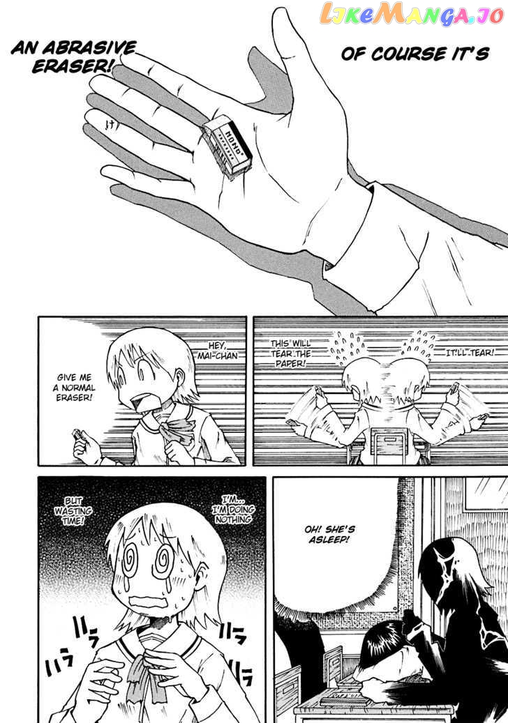 Nichijou - Manga chapter 10 - page 15